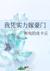 一帘之隔夫旁按摩中字