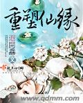 爱的言灵