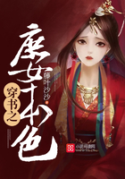 骚虎视