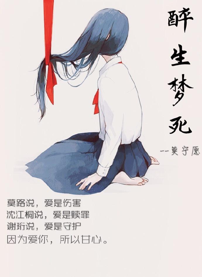 丁香五香网