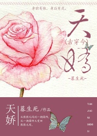 王爷你抱错人了