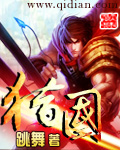 她甜软可人