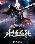 美教师地狱责罚第二集