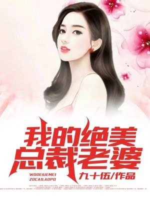 好深好舒服