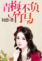 沉默的花边
