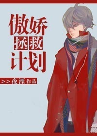 官道之色戒未删减txt