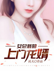 密爱电影完整版