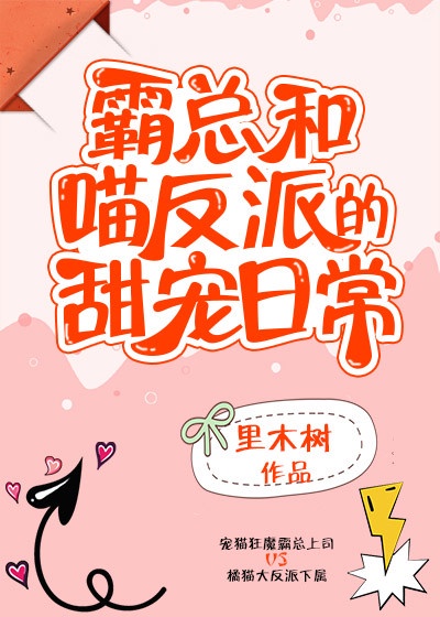 宝贝你已经长大了给我