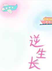 女教师韩国电影