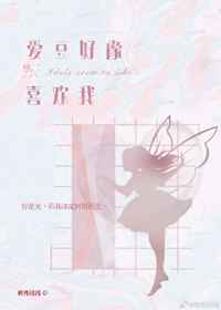 御女心经小说