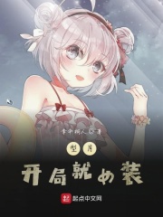 奔跑吧黄河篇第二季