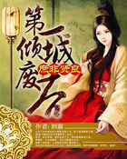 女主快穿做任务高辣