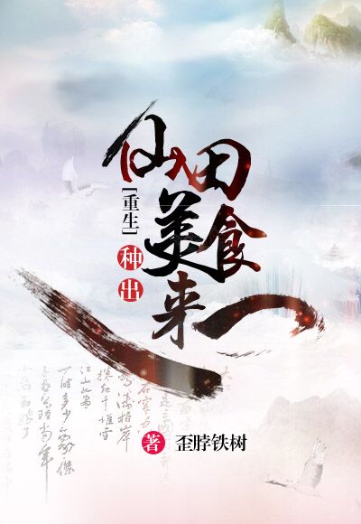 我不是潘金莲