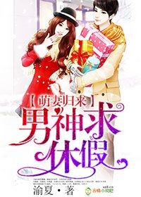 少年征服都市欲妇