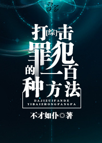 自相残杀日剧在线播放