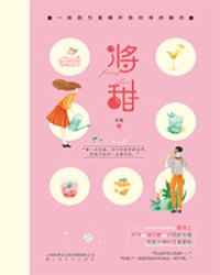 轮回乐园下载