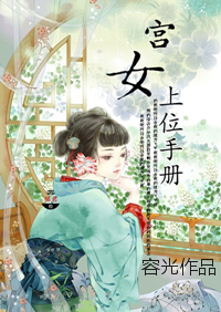 淫欲护士日记在线观看