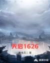 三国战纪2群雄争霸下载
