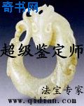 寝室美狼布丁猪小说