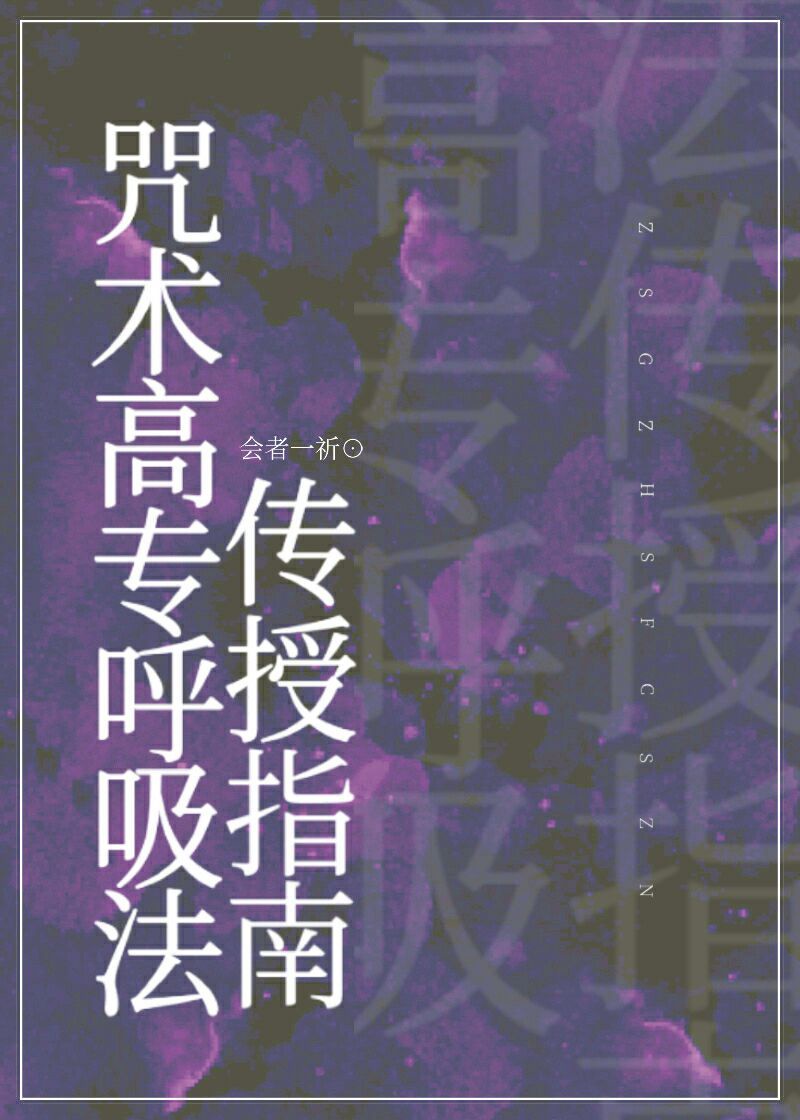 盗摄合集
