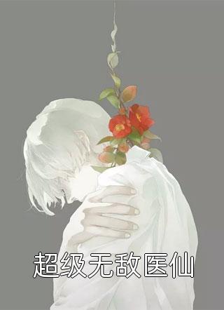 倪红霞幸福家庭第二部