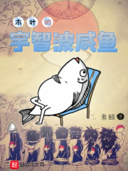 日历女孩电影
