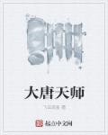 我的绝美总裁老婆电视剧在线观看