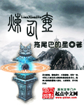 父爱如山动漫全集在线