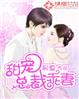 夏至未央电视剧免费观看完整版