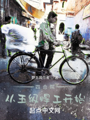 我想用扇贝夹你的乌龟