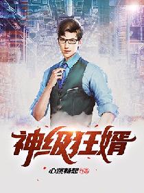 漂亮孕妇肚子痛摸肚子