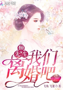 弈星×明世隐涨奶