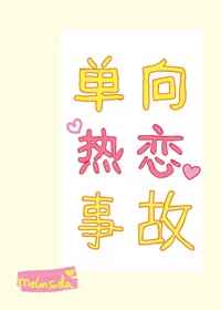 两姐妹在沙发上互慰