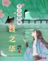 玫瑰色的恋人们