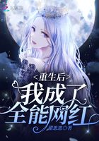 被夺走的刻印金手指