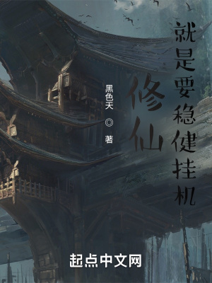 斗罗大陆4