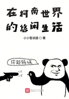 公息肉吊粗大爽