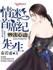 深宫谍影免费观看
