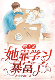 花城失控吻谢怜是哪章