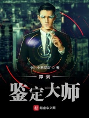 汉化エロマンガ同人志