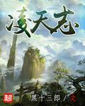 北岛玲亚洲一区在线观看