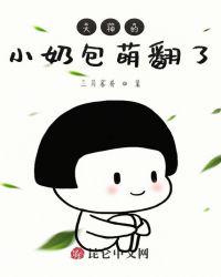 顾倾城唐时全文免费阅读