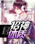 天妃