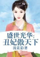 惟我独仙txt下载