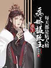 亲爱的味道