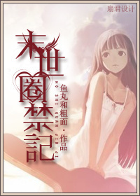 菠萝菠萝菠萝菠萝菠萝菠萝菠8