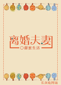 我们 陈奕迅
