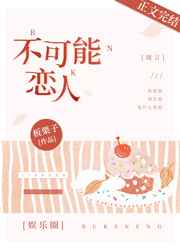 我心狂野