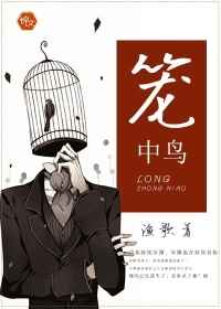 薛丁山传奇