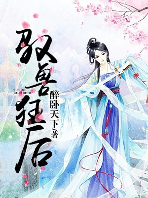 魅力直播